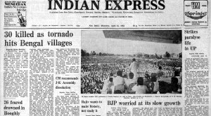 This is the front page of The Indian Express published on April 14, 1983.