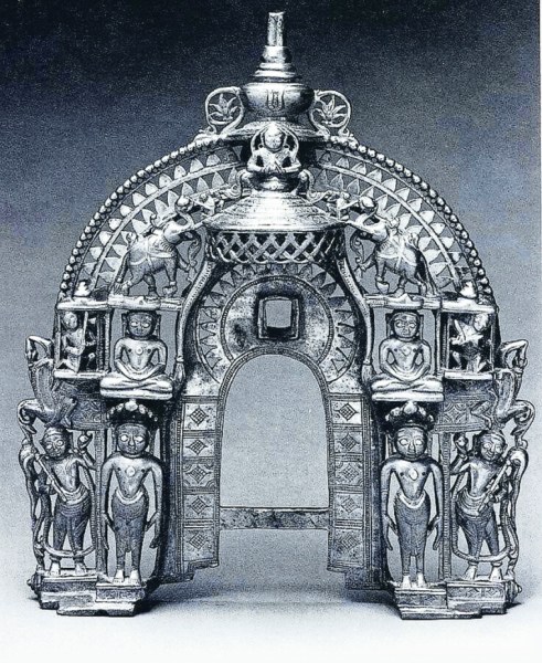 Parikara, brass inlaid with silver & copper, 1449 AD, Gujarat