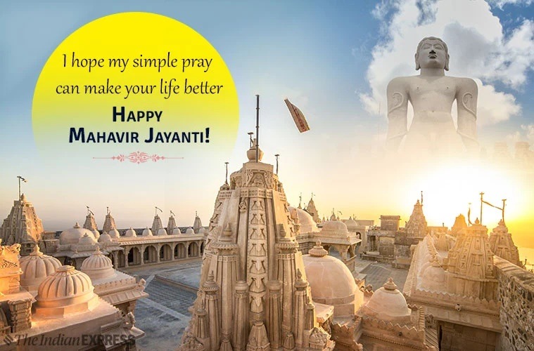 mahavir jayanti