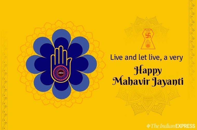 mahavir jayanti