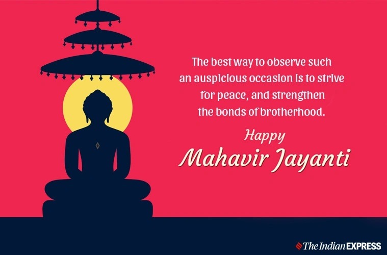 mahavir jayanti