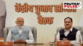 BJP Central Election Committee meeting