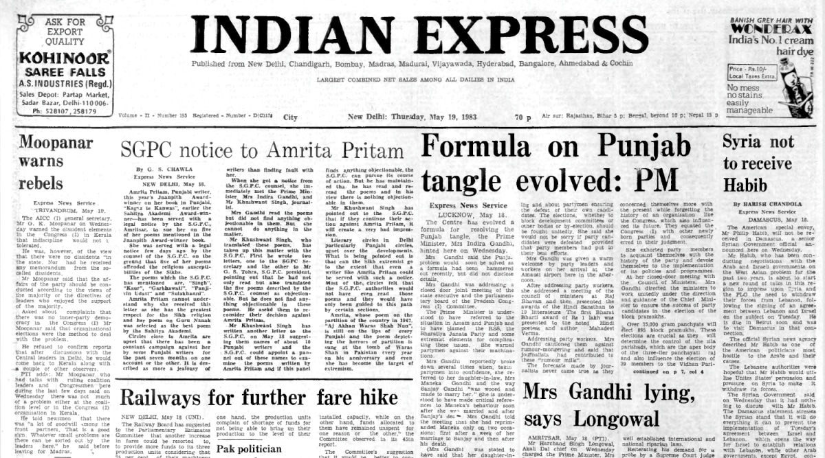 May 19, 1983, Forty Years Ago: Notice For Poetry | The Indian Express