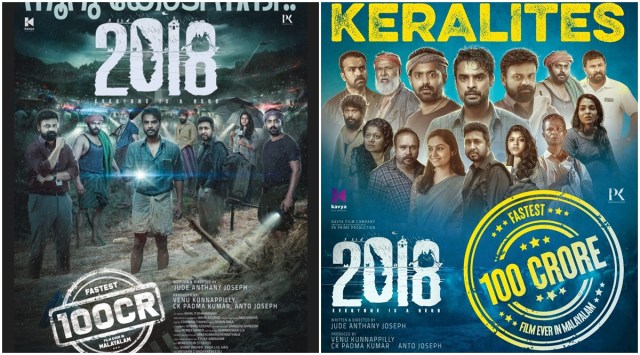 2018 movie, 2018 everyone is a hero, 2018 movie box office collection, 2018 movie box office, 2018 movie malayalam, 2018 film collection, 2018 everyone is a hero, 2018 everyone is a hero collection, jude anthany joseph, jude antony, Tovino Thomas, Indrans, Kunchacko Boban, Aparna Balamurali, Vineeth Sreenivasan, Asif Ali, Lal, Narain, Tanvi Ram, Sshivada, Kalaiyarasan, Aju Varghese, Siddique, Joy Mathew, Sudheesh