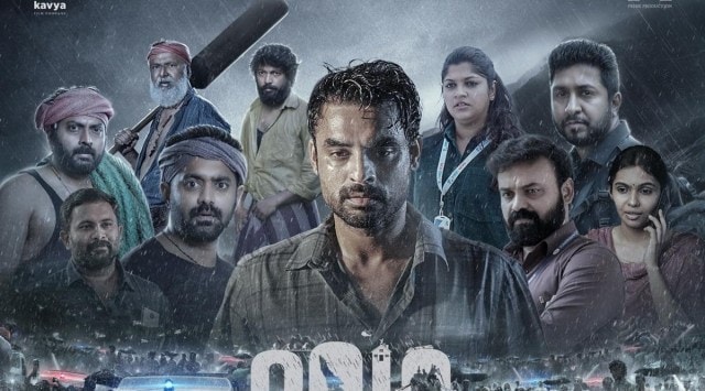 2018, 2018 collection, 2018 movie box office collection, 2018 film review, 2018 budget, 2018 Everyone Is A Hero, 2018 movie, malayalam movie 2018, tovino, tovino thomas, Indrans, Kunchacko Boban, Aparna Balamurali, Vineeth Sreenivasan, Asif Ali