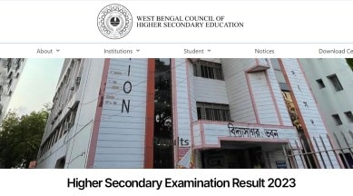 WB HS Result 2023: Students can check their results at the official websites of the board.
