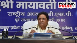 BSP Mayawati Parliament inauguration