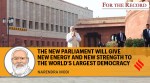 PM Modi Parliament inauguration