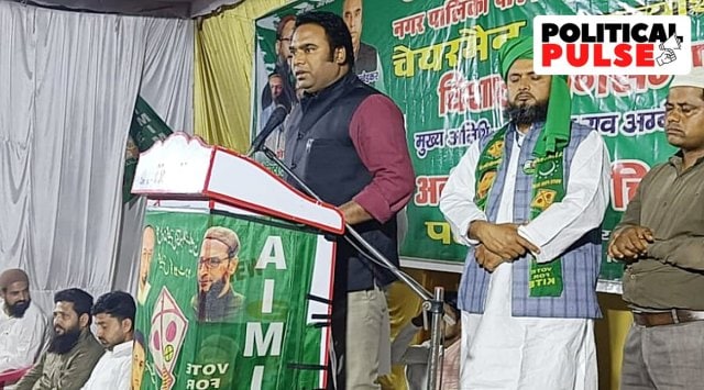 AIMIM