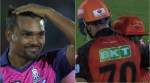 IPL