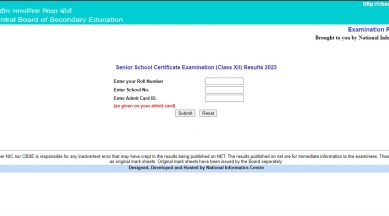 CBSE Result 2023