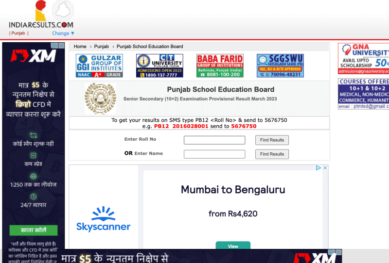 Pseb 12th results 2023 out websites to check punjab board class 12