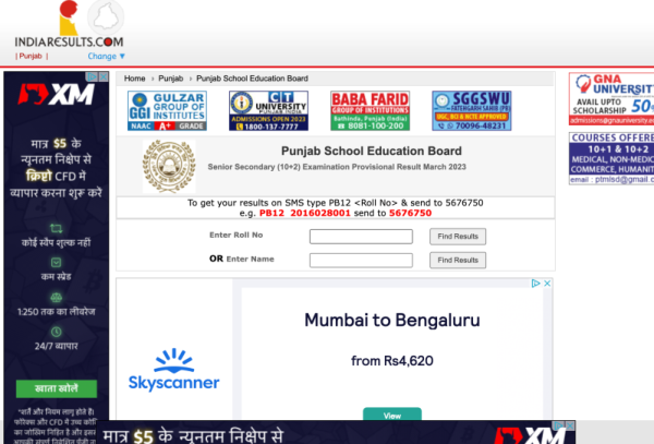 pseb.ac.in 12th Result 2023 Link Out, Check at indiaresults.com