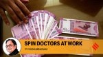 write a speech to be delivered on the occasion of independence day p chidambaram writes on the withdrawal of the rs 2000 notes