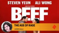 leher kala writes on the netfliz series beef and anger