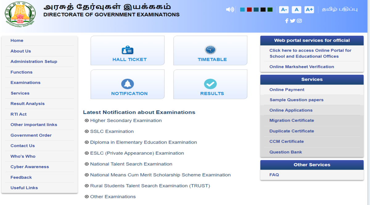 Tamil Nadu Sslc Th Result Declared Websites To Check Results