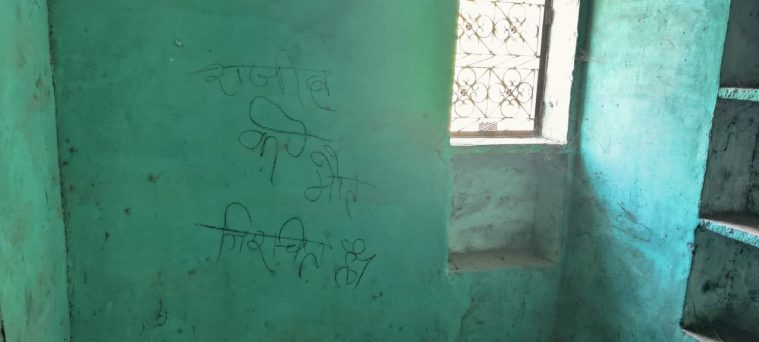 madhya pradesh killing