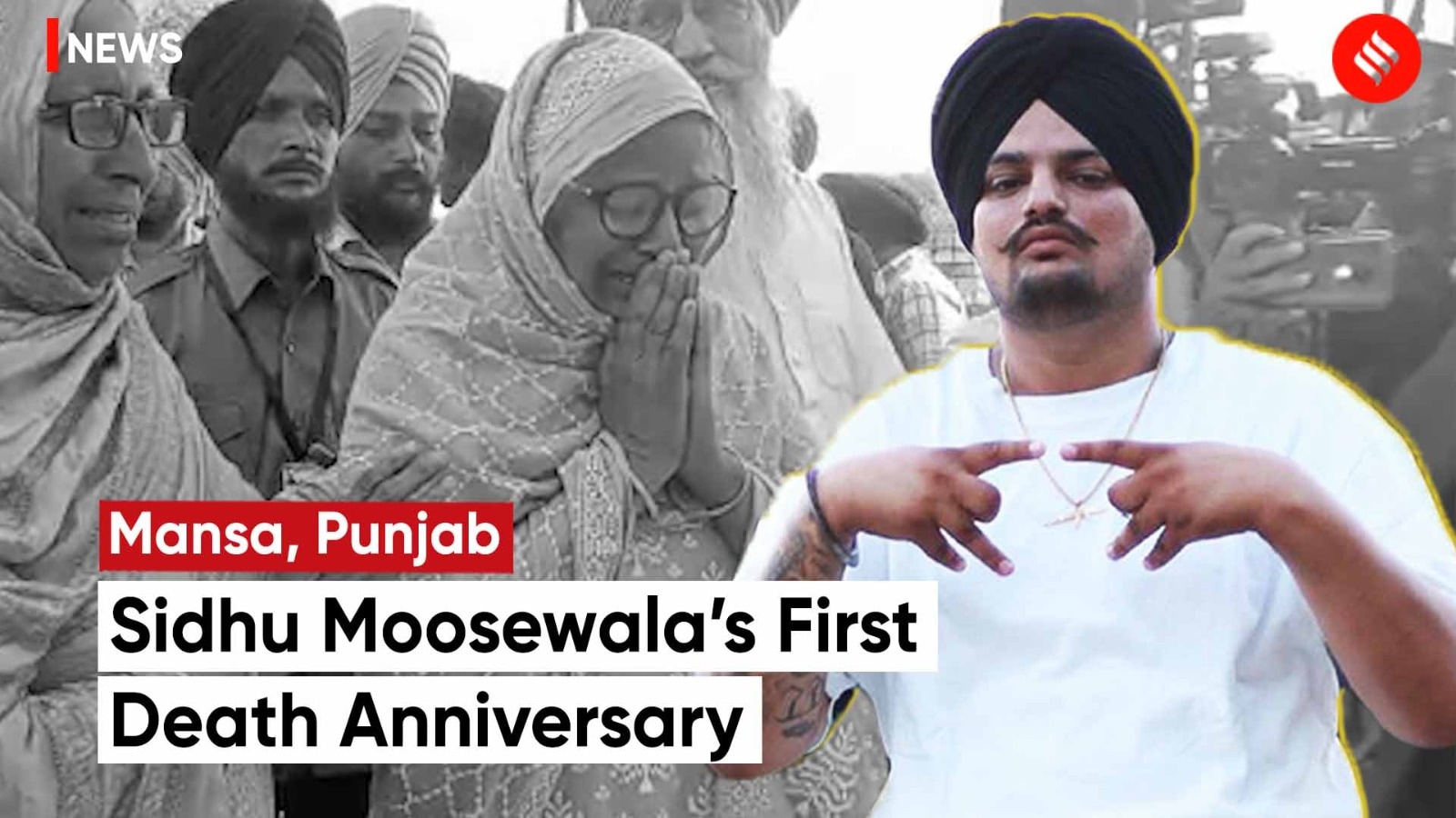 sidhu-moosewalas-first-death-anniversary-prayers-organised-at-village