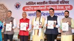 Fadnavis