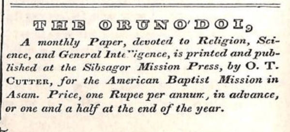 assam journal