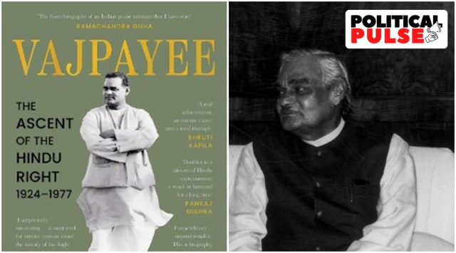 atal pulse