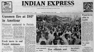 This is the front page of The Indian Express published on May 4, 1983.