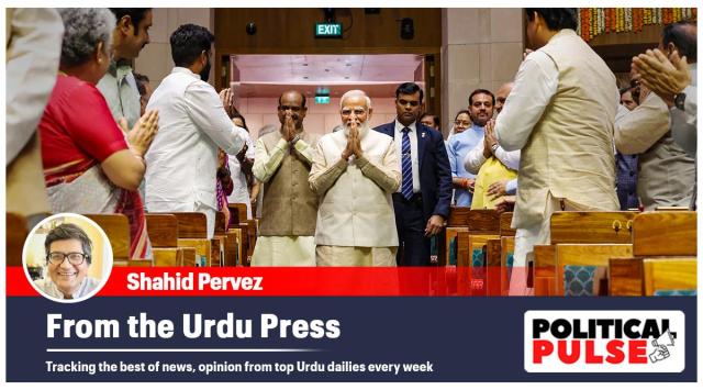 from the urdu press new parliament inauguration pm modi