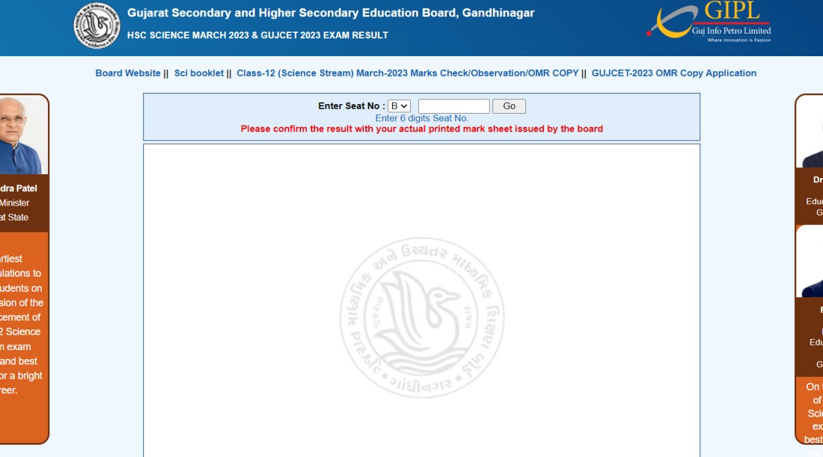 GSEB HSC General Stream Results (Out) 2023 Websites, app to check