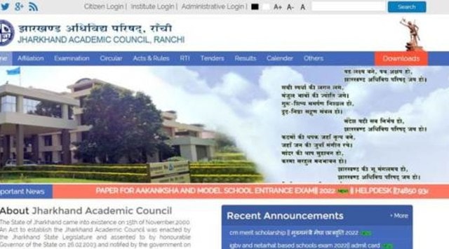 JAC Jharkhand Class 10th, 11th and 12th Result 2023