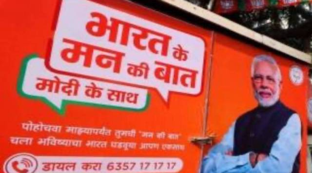 36 grounded for 7 days: Students punished for missing Mann Ki Baat, PGI says overreaction