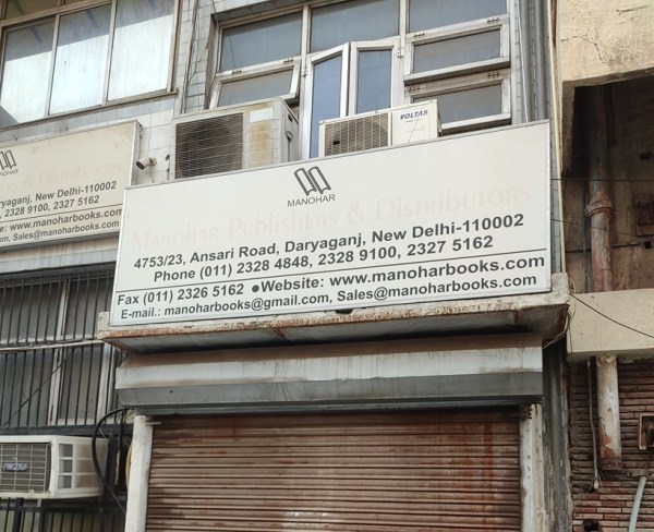 manohar publishers