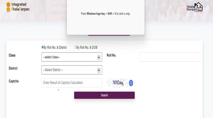RBSE Class 8 Result Direct Link