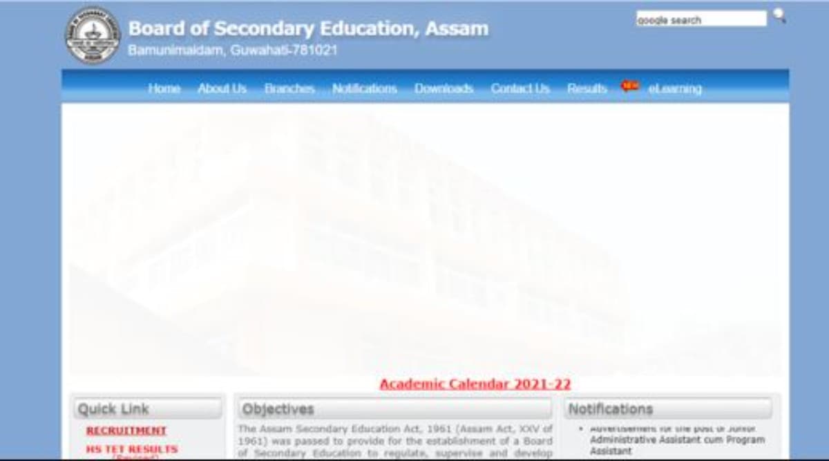 SEBA Result 2023: SEBA Class 10th result 2023