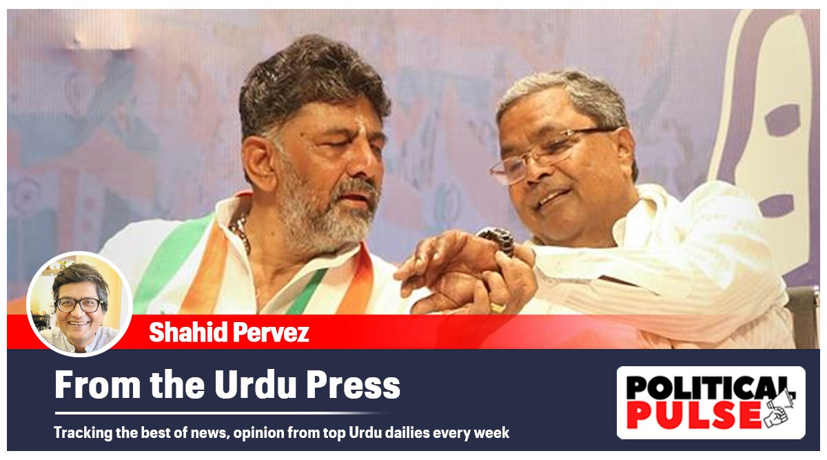 from-the-urdu-press-or-cm-siddaramaiah-on-test-to-death-of-rs-2000-note-to-rijiju-s-fall