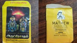 Tiruvannamalai temple admin suspends 2 priests after ash packets with Mother Teresa image distributed to devotees