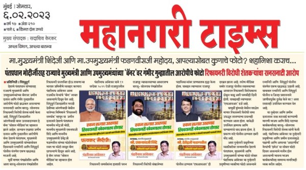 Shashikant Warishe murder