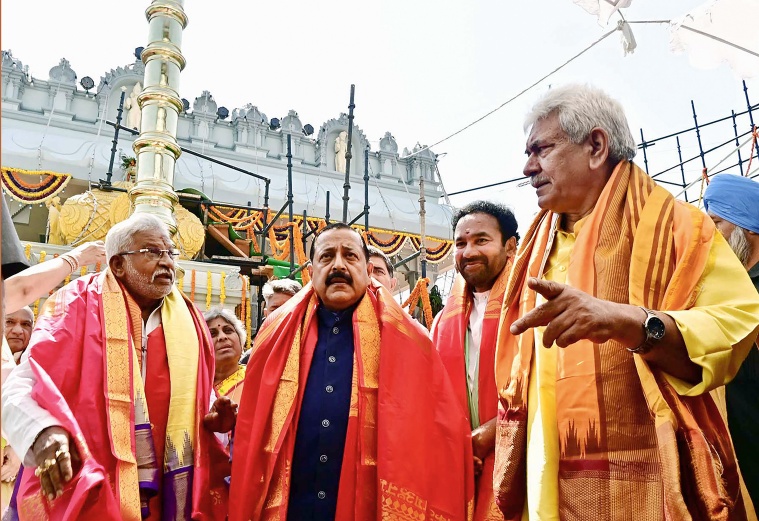 Tirupati Balaji temple inauguration in Jammu