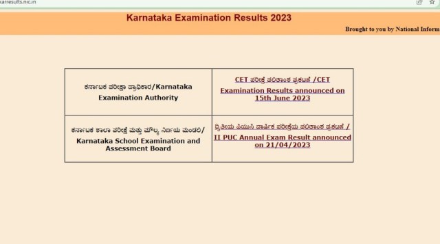 karnataka supply result