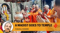 Pushpa Kamal Dahal, Nepal, India