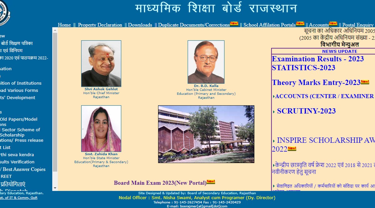 RBSE Rajasthan Board Class 5th Result 2023 Link: Check Marksheet At ...