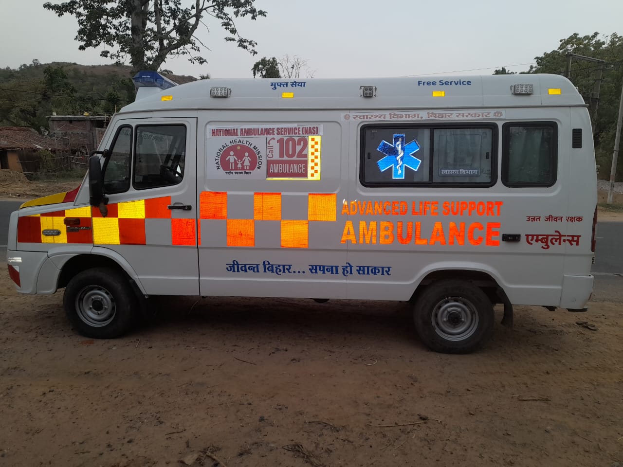 102/108 Ambulance वाहन चालकों का 9 दिवसीय रिफ्रेशर प्रशिक्षण का समापन -  Aanchalik Khabre