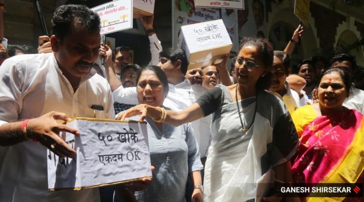 Maharashtra NCP protest