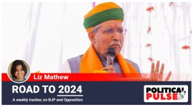 arjun ram meghwal