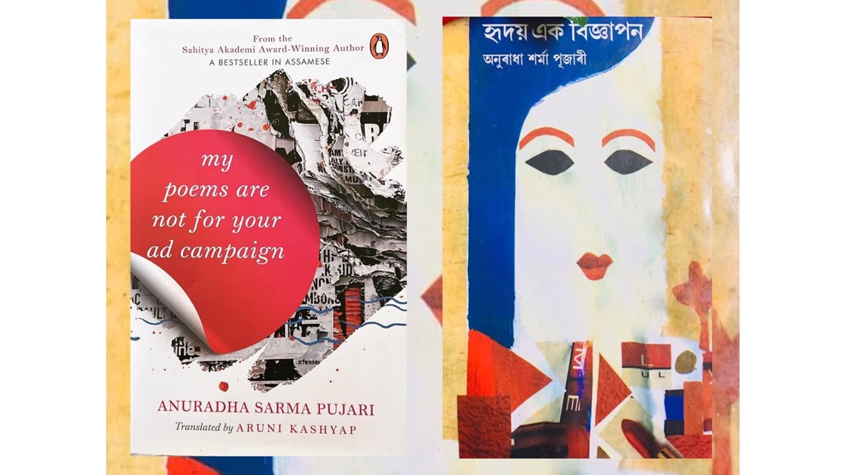 Why this 25-year-old Assamese novel set in a newly liberalised India  continues to endure | North East India News - The Indian Express