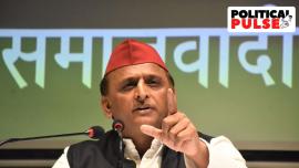 Akhilesh Yadav UP