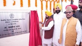 Bhagwant Mann driving center inauguration