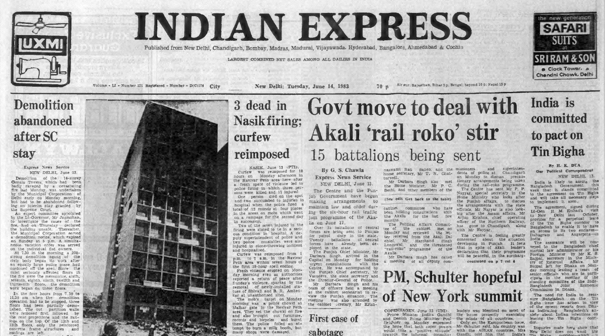 This is the front page of The Indian Express published on June 14, 1983