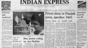 This is the front page of The Indian Express published on June 27, 1983.