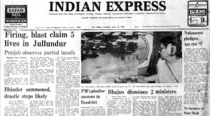 This is the front page of The Indian Express published on June 28, 1983.