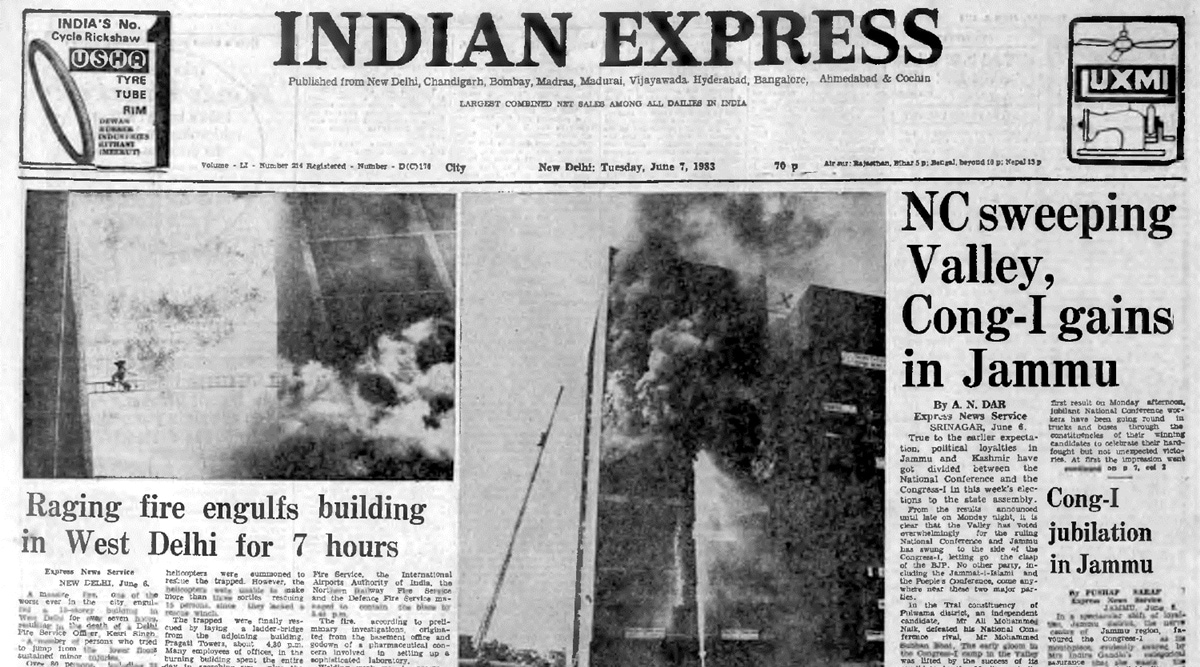 This is the front page of The Indian Express published on June 7, 1983